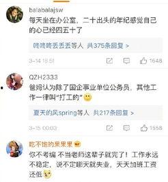 娱乐吃瓜酱互联网亲戚,揭秘互联网亲戚圈的欢乐与争议